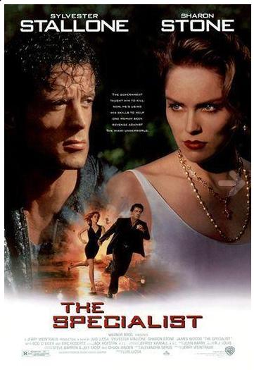 El Especialista 1994